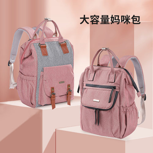 探界者2022新款妈咪包双肩包妈妈包大容量母婴包多功能推车挂包