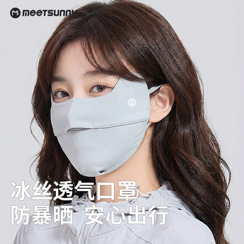 夏季2026凉感防晒口罩女防紫外线遮阳医美轻薄透气骑行冰防晒面罩