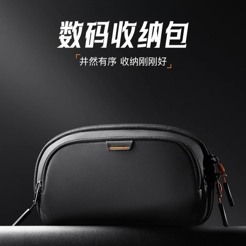 界者25新款火山证件收纳包数码配件收纳包数据线收纳大容量便携包