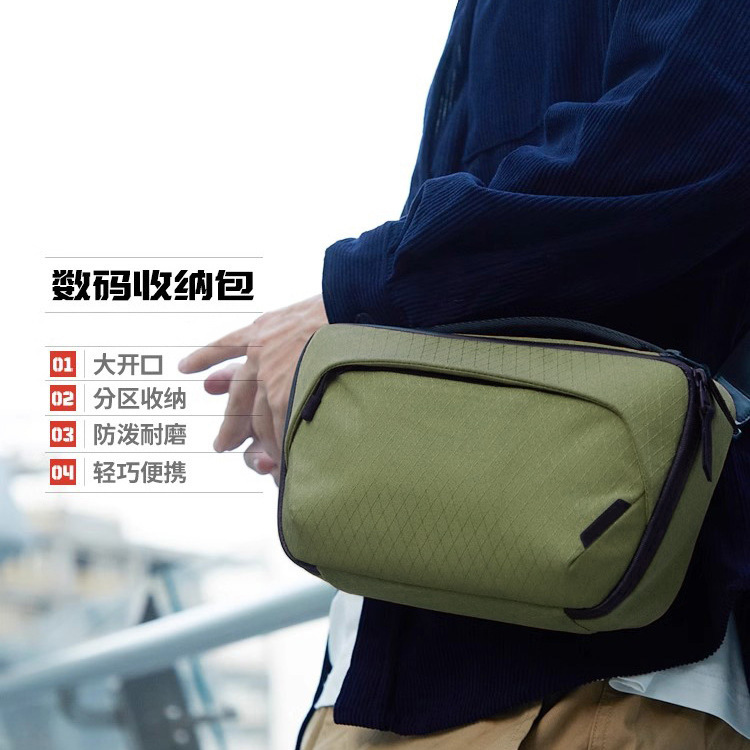 界者25数码收纳包便携数据线电源收纳包数码设备收纳保护包包硬壳