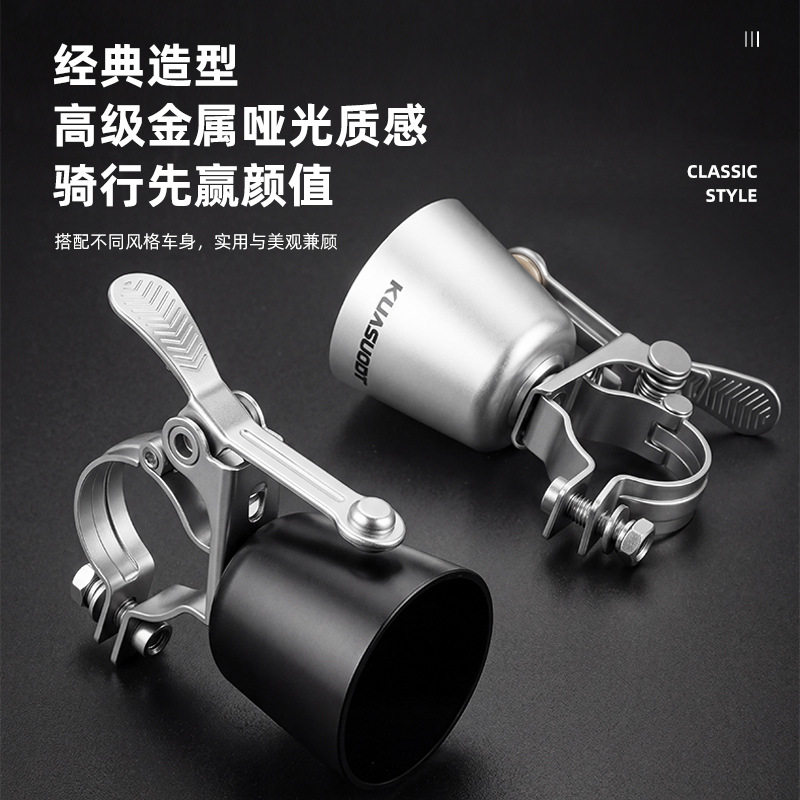 者跨速自行车铃铛铜合金多功能两用山地公路单车打铃骑行装备配件