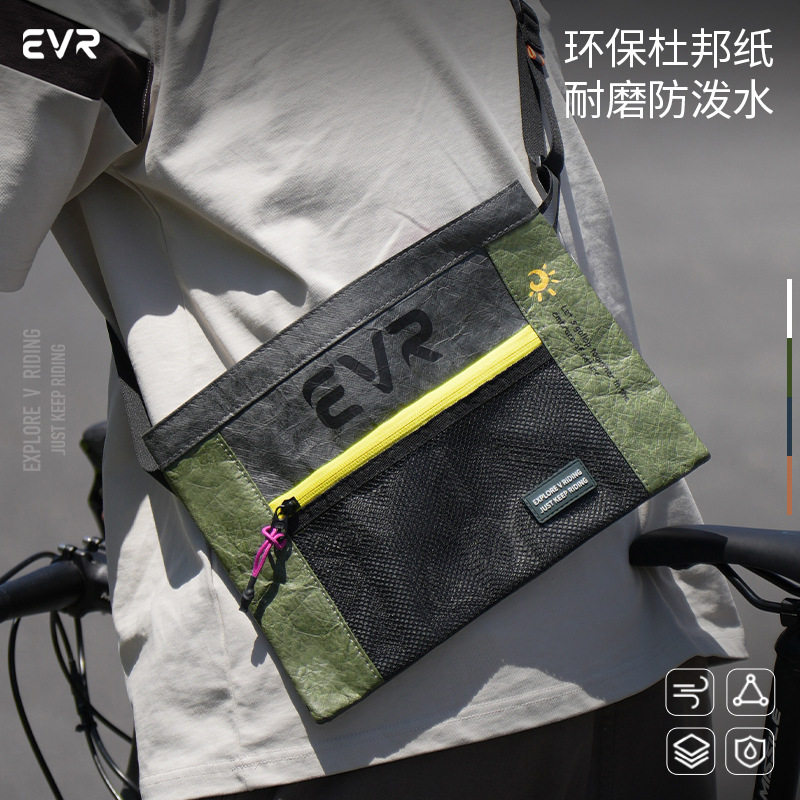者-自行车骑行斜挎包男女款公路车户外防水轻便透气单车骑行装备