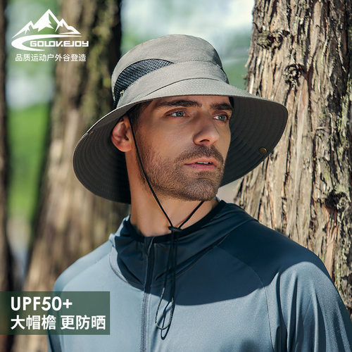 探界者渔夫帽子夏季透气速干户外防晒帽钓鱼防泼水登山XZ74