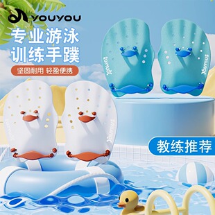 游泳手蹼成人自由泳蛙泳划臂训练器儿童游泳专用划水掌硅胶划手板
