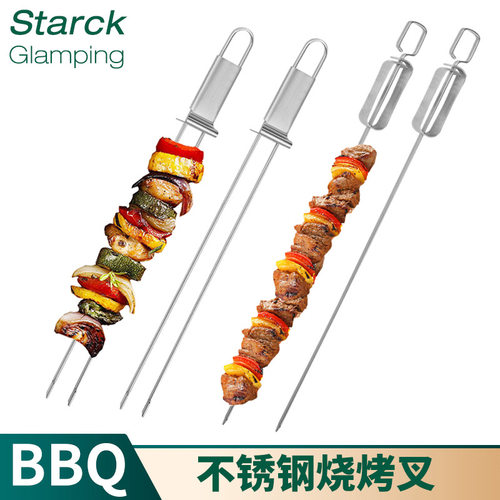 探界者不锈钢烧烤签家用半自动烧烤叉便携烤肉签户外露营BBQ工具