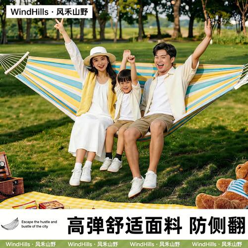 探界者户外秋千成人加厚防侧翻野外露营树上摇篮家用室内休闲