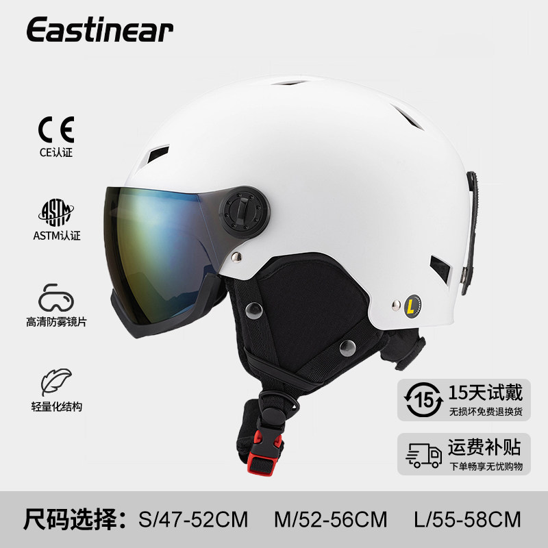 滑雪头盔女专业滑雪帽眼镜一体雪盔单板男全套装备儿童盔帽护目镜