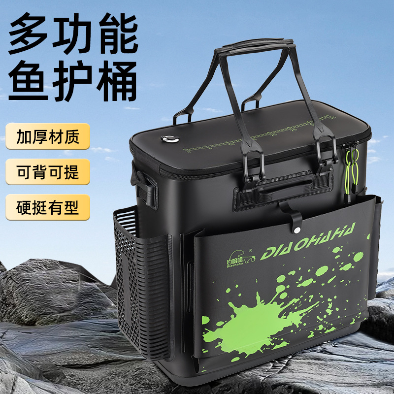 探界者VA双肩背钓鱼桶一体成型鱼护桶活鱼桶野钓桶多功能渔具包