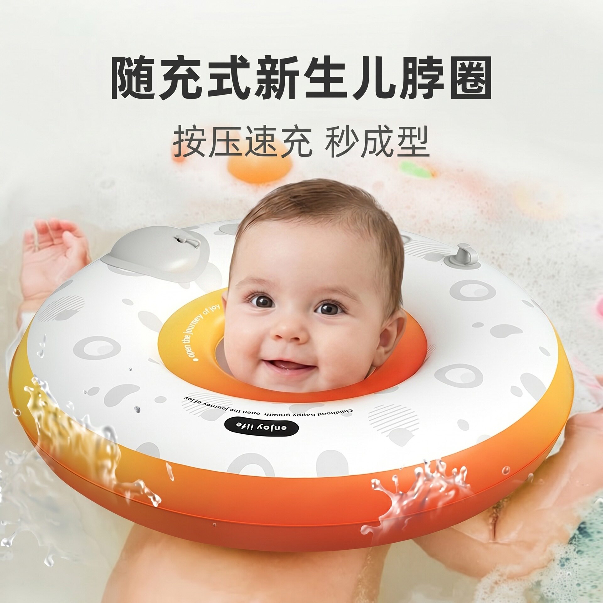 界者婴儿脖圈家用儿童游泳圈加厚防侧翻宝宝洗澡项圈免充气游泳圈