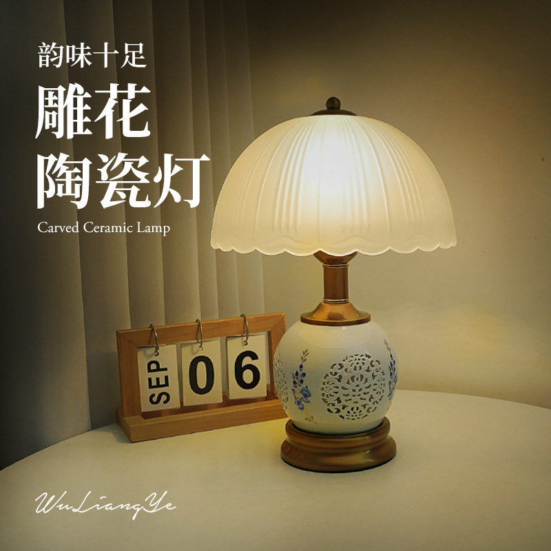 简约现代卧室床头灯轻奢美式陶瓷主卧装饰台灯温馨浪漫创意客厅灯