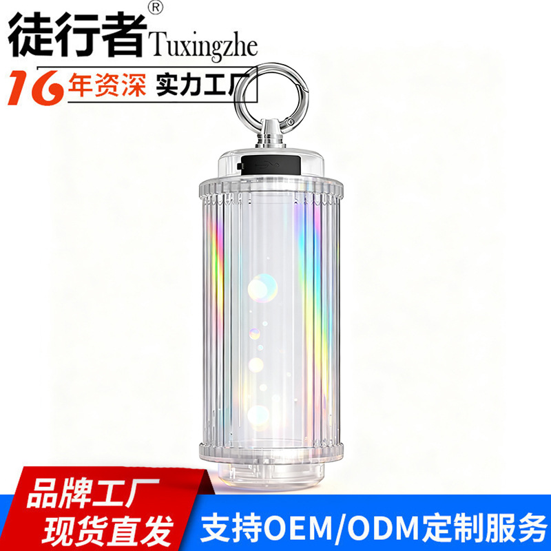 探界者新款户外38灯透明灯d可充电超长续航照明氛围灯