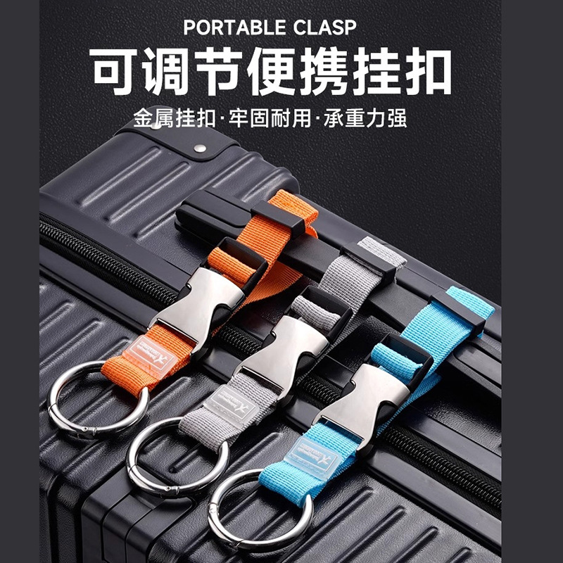 外置旅行行李箱包挂扣行李固定行李箱背包便携箱打包带捆扎带挂件