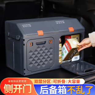 汽车后备箱收纳箱汽车储物箱盒可折叠座椅靠背可分类收纳户外箱子