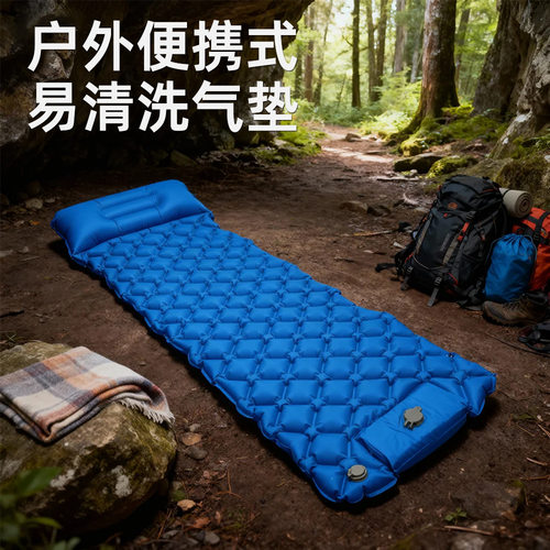 探界者直供便携户外野营垫车载沙滩菱形TPU脚踩充气泵带枕充气垫