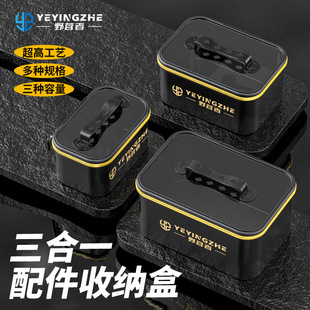 探界者渔具收纳盒加厚多功能钓鱼专用配件盒大收纳箱工具箱收纳包