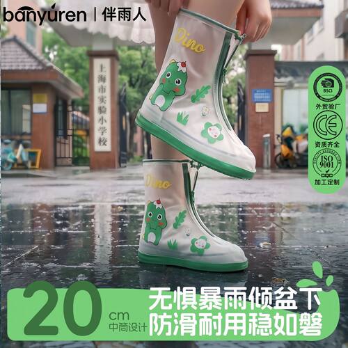 儿童防雨鞋防水防滑雨天女童上学加厚雨靴幼儿园小学生专用雨鞋套