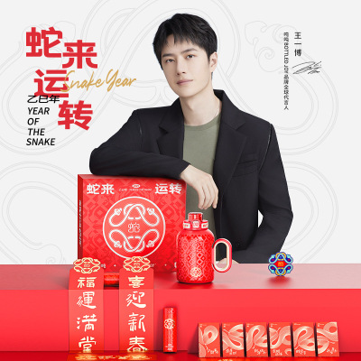 蛇年高档礼品王一博同款官方bottdjoy吨吨桶保温杯时尚户外水壶