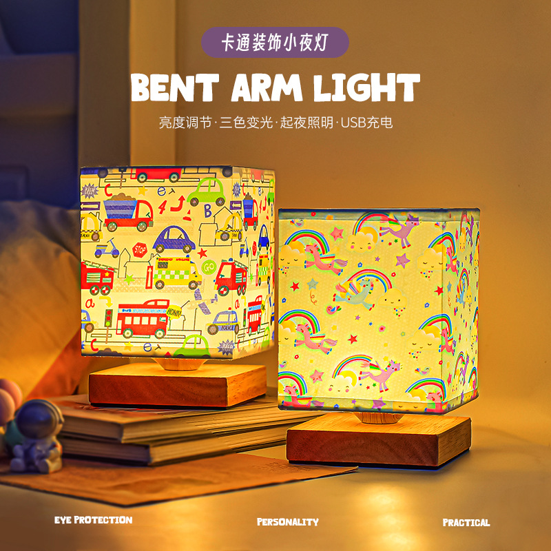 探界者遥控童心床头灯卡通小夜灯儿童书房台灯实木布艺氛围灯摆件