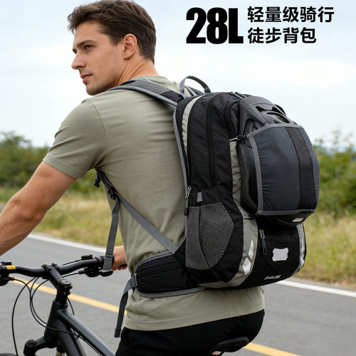 探界者户外运动轻便骑行悬浮透气多隔层28徒步登山男女双肩包