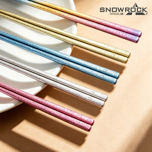 界者SNOWROCK纯钛筷子轻奢高级感食品级纯钛筷子套装家用防烫防霉