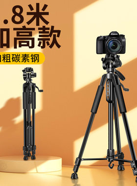 探界者手机直播支架落地快手主播拍照神器单反相机摄影三角架