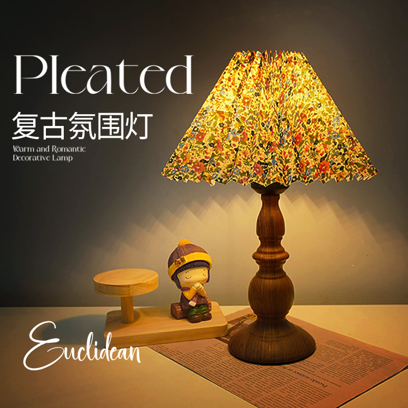美式复古木纹台灯卧室床头铁艺灯北欧简约客厅桌面氛围怀旧小夜灯