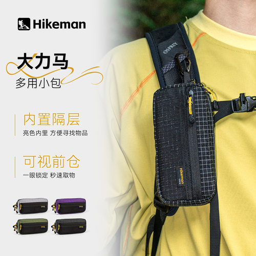 探界者户外露营战术挂包多功能腰包o附包随身dc急救工具包
