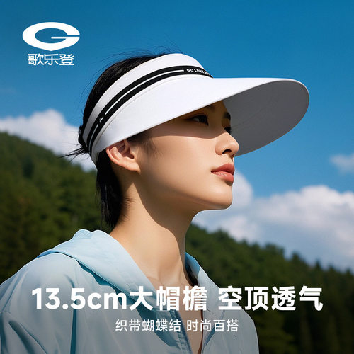 春夏新款防晒帽子女遮阳防紫外线空顶透气大檐户外韩版时尚XZ289