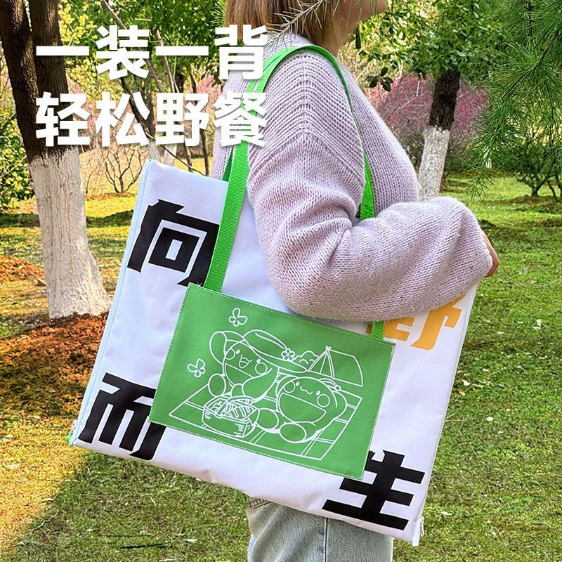 探界者多功能牛津布背包野餐垫OGO图案牛津布地垫