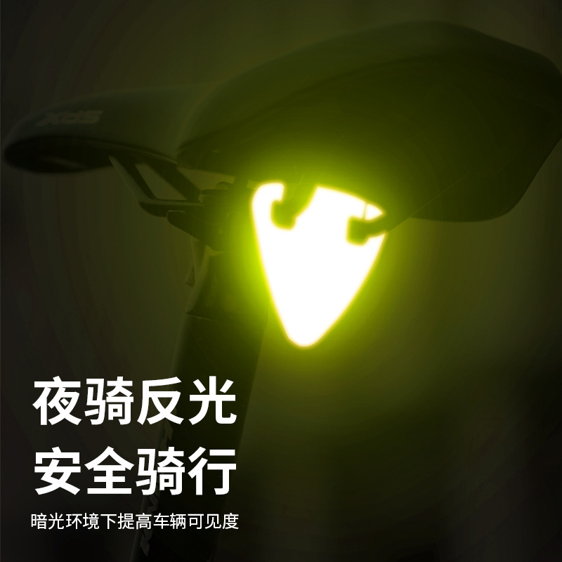 自行车高亮反光贴尾灯没电应急夜骑反光警示贴山地公路车骑行装备