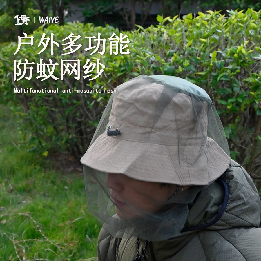 探界者户外防蚊网纱自动收缩防虫帽露营百搭防蚊帽野外钓鱼帽