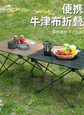 探界者露营款可折叠便携战术桌牛津布桌钓鱼桌子户外野营轻便