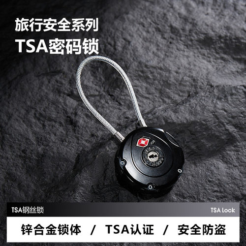 旅行通关托运TSA海关密码锁小型行李箱背包储物柜健身房防盗TSA锁