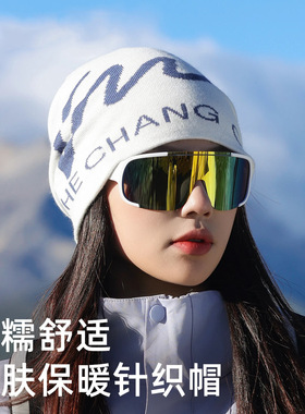 探界者针织冷帽女士2026新款冬季户外登山保暖毛线帽显脸小包头帽