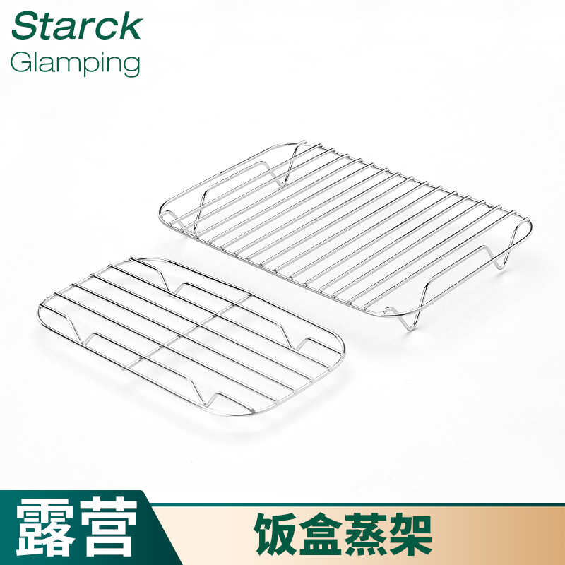 探界者户外不锈钢蒸饭架野营日式铝饭盒蒸格800l便当盒不锈钢蒸架