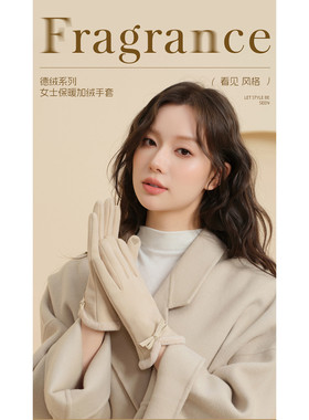 CACUSS加绒保暖触屏骑行手套女