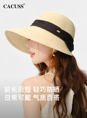 CACUSS女夏天海边防晒草帽