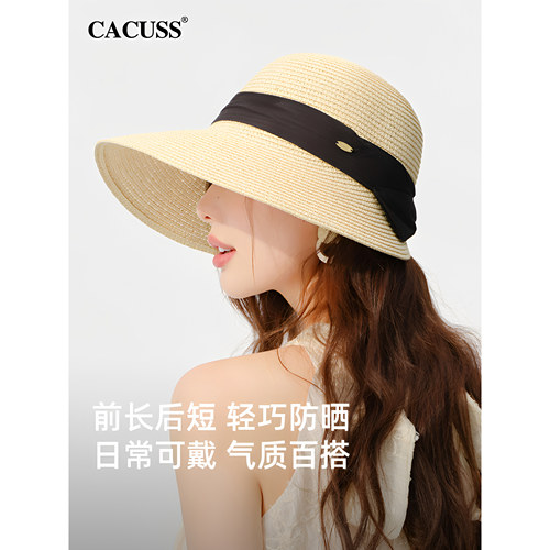 CACUSS女夏天海边防晒草帽