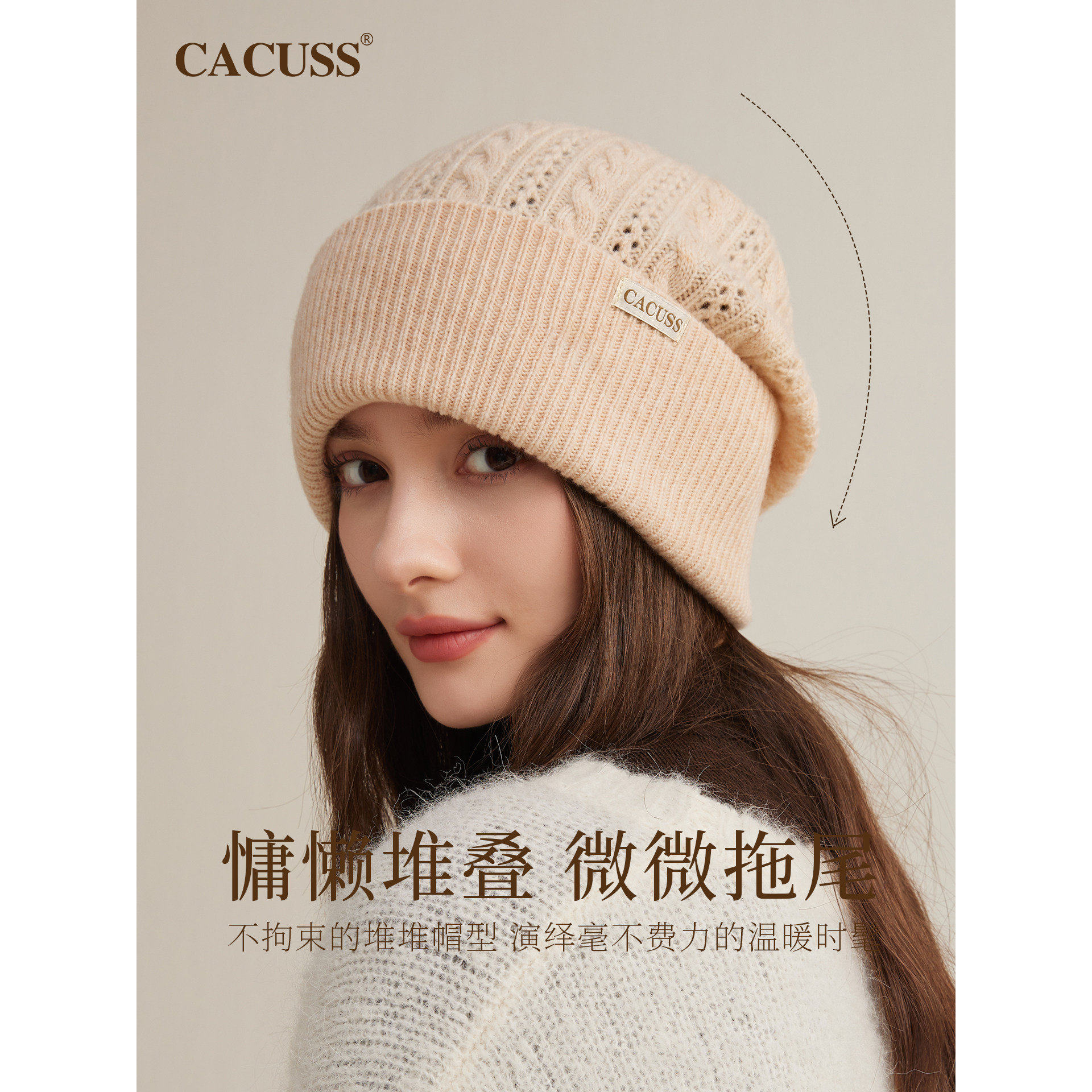 CUCUSS纯羊毛保暖护耳堆堆帽女