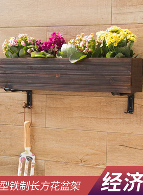阳台栏杆挂钩花盆挂架挂式可调节悬挂置物架花架方框盆栽托架