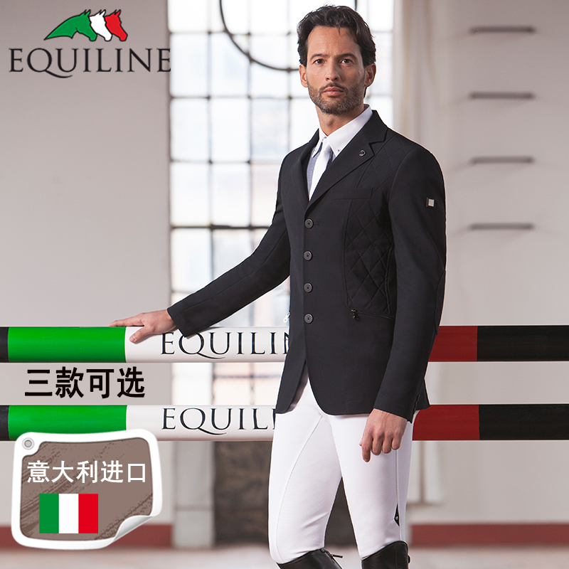 equiline 意大利进口男款马术骑士服骑马服装马术比赛服马术西服
