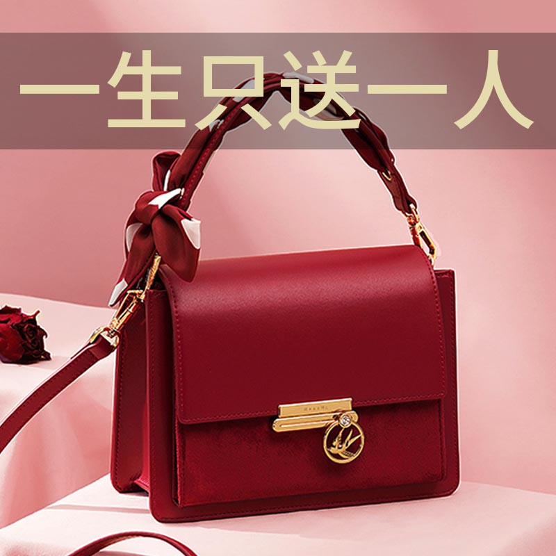 本命年生日礼物女生的结婚纪念日