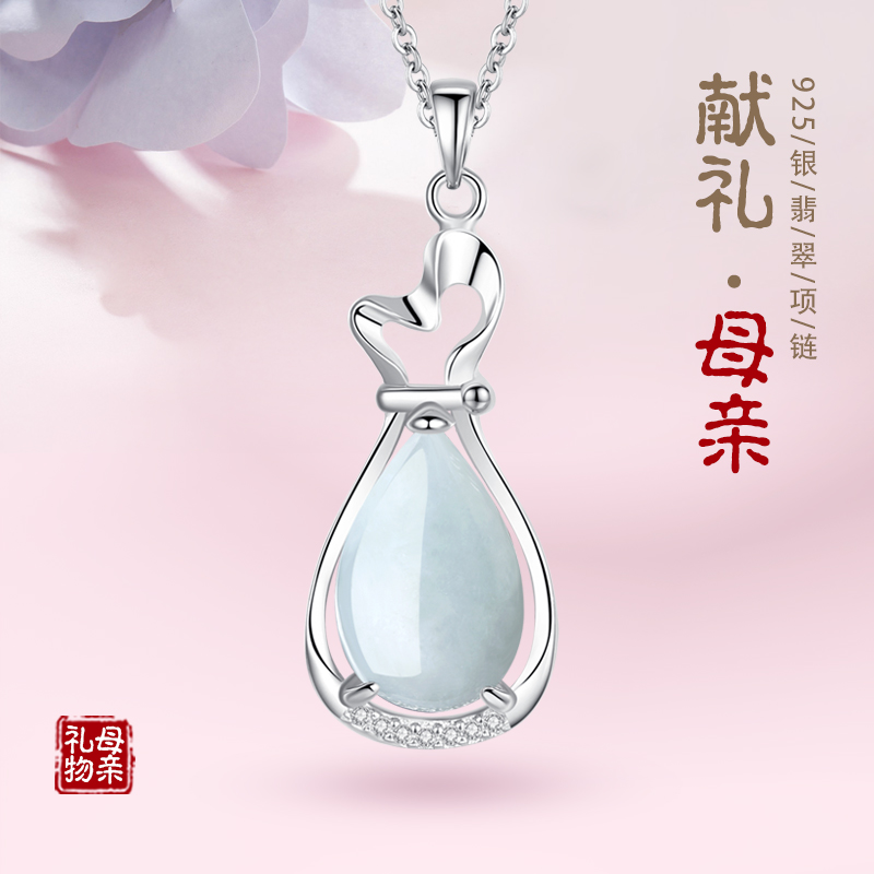 母亲节送妈妈生日礼物实用的高档适合给婆婆奶奶50岁40项链高级感