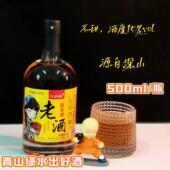 汀水瑶长汀米酒糯米老酒半干型黄酒客家米酒500ml瓶装
