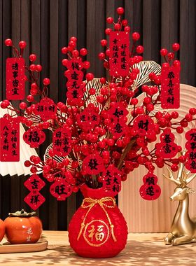 春节红色摆件2026马年创意新年装饰品发财果福桶过年春节布置客厅