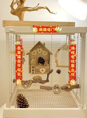 鹦鹉对联新年春联鸟笼对联自带背胶装饰贴纸鹦鹉玩具鸟用品大全