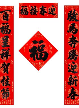 2026马年新款礼盒套装全背胶防水撕不破耐晒公司年会礼品厂家