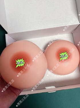 假乳房逼真圆形CD分体变装义乳伪娘男用自粘硅胶假乳男变女扮装假