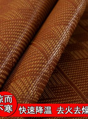 夏季藤席冰丝凉席90x190床单双人180x200床席可折叠柔软草席子