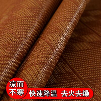 夏季藤席冰丝凉席90x190床单双人180x200床席可折叠柔软草席子